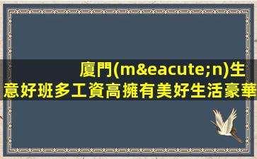 拉薩夜總會(huì)招聘